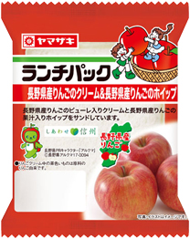 長野県産りんごのクリーム＆長野県産りんごのホイップ