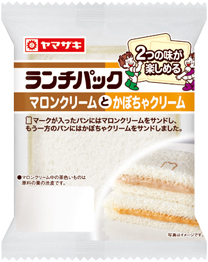 マロンクリームとかぼちゃクリーム