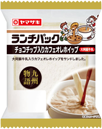 チョコチップ入りカフェオレホイップ（大阿蘇牛乳）