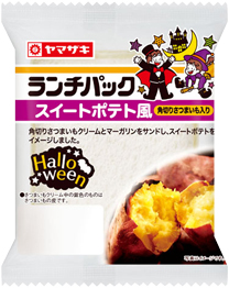 スイートポテト風（角切りさつまいも入り）