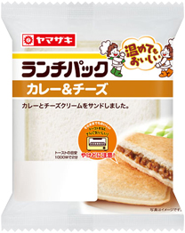 カレー＆チーズ