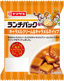 キャラメルクリーム＆キャラメルホイップ