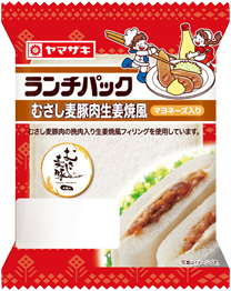 むさし麦豚肉生姜焼風（マヨネーズ入り）