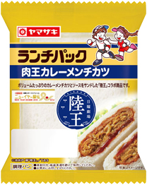 肉王カレーメンチカツ