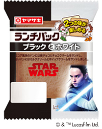 ブラックとホワイト