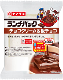 チョコクリーム＆板チョコ