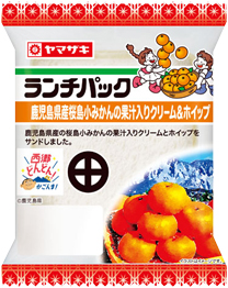 鹿児島県産桜島小みかんの果汁入りクリーム＆ホイップ