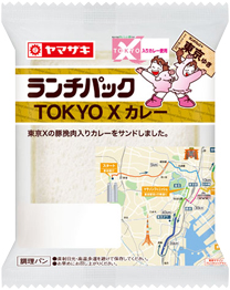 TOKYO X カレー