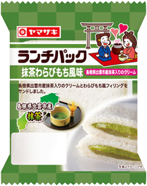 抹茶わらびもち風味(島根県出雲市産抹茶入りのクリーム)