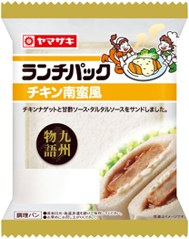 チキン南蛮風
