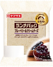 ブルーベリー＆クリームチーズ（全粒粉入りパン）