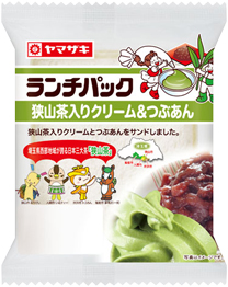 狭山茶入りクリーム＆つぶあん