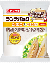 たまごとたまご焼き(だしマヨ)