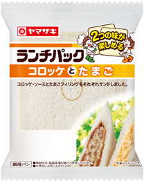 コロッケとたまご