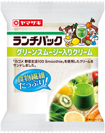 グリーンスムージー入りクリーム