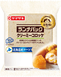 クリーミーコロッケ（全粒粉入りパン）