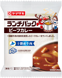 ビーフカレー