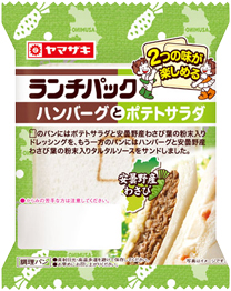 ハンバーグとポテトサラダ