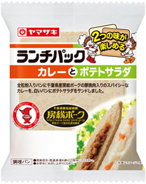 カレーとポテトサラダ（房総ポークの豚肉入りポークカレー）