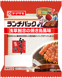 浅草鮒忠の焼き鳥風味