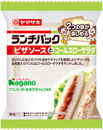 ピザソースとコールスローサラダ