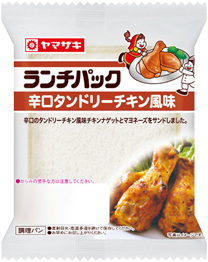 辛口タンドリーチキン風味