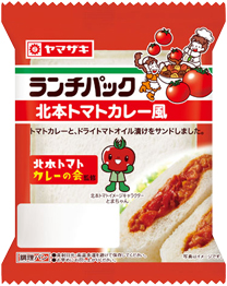 北本トマトカレー風