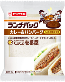 カレー＆ハンバーグ（CoCo壱番屋監修）
