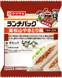 東松山やきとり風（マヨネーズ入り）