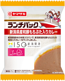 新潟県産和豚もちぶた入りカレー