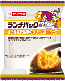 種子島産安納芋のクリーム＆ホイップ