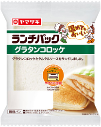 グラタンコロッケ