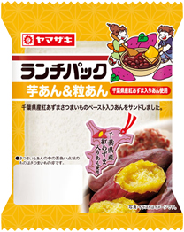 芋あん＆粒あん(千葉県産紅あずま入りあん使用）