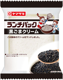 黒ごまクリーム