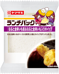 なると金時いも餡＆なると金時いも入りホイップ