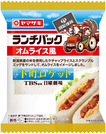 オムライス風