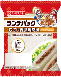 むさし麦豚焼肉風（マヨネーズ入り）