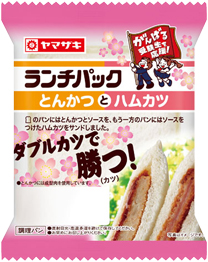 とんかつとハムカツ