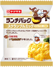 スクランブルエッグ（からしマヨネーズ風味）