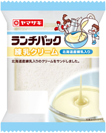 練乳クリーム（北海道産練乳入り）