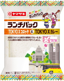 TOKYO XコロッケとTOKYO Xカレー