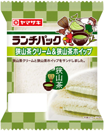 狭山茶クリーム＆狭山茶ホイップ