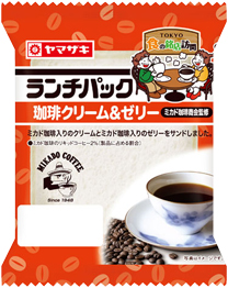 珈琲クリーム＆ゼリー（ミカド珈琲商会監修）