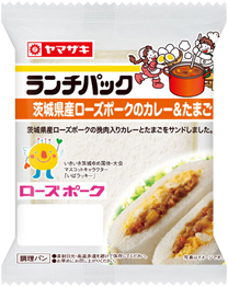 茨城県産ローズポークのカレー＆たまご