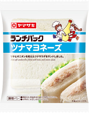 ハム＆マヨネーズ | ランチパックスペシャルサイト | 山崎製パン