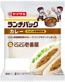 カレー（CoCo壱番屋監修）