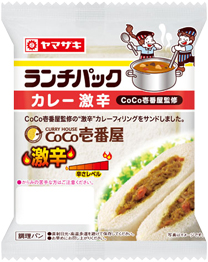 カレー 激辛（CoCo壱番屋監修）