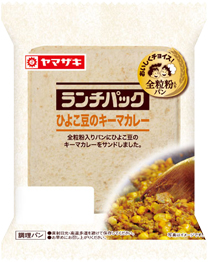 ひよこ豆のキーマカレー（全粒粉入りパン）