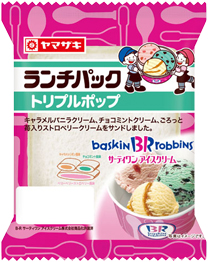 トリプルポップ
