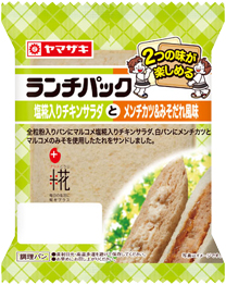 塩糀入りチキンサラダとメンチカツ＆みそだれ風味